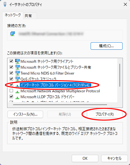 設定画面イメージ