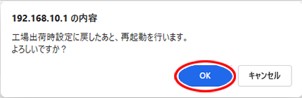 設定画面イメージ