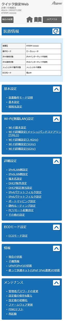 タブレットイメージ