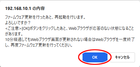 設定画面イメージ