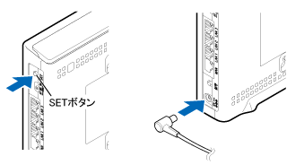 強制DHCPサーバ機能起動