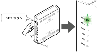 設定画面イメージ
