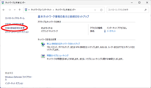 設定画面イメージ
