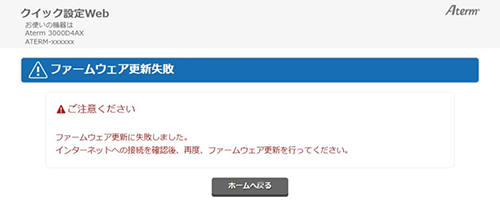 設定画面イメージ