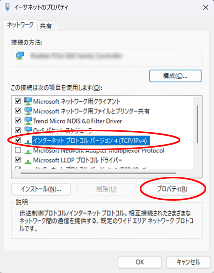 設定画面イメージ
