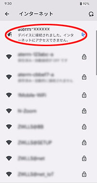 設定画面イメージ