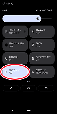 設定画面イメージ