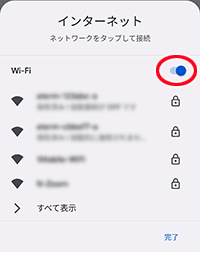 設定画面イメージ
