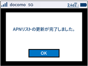 設定画面イメージ