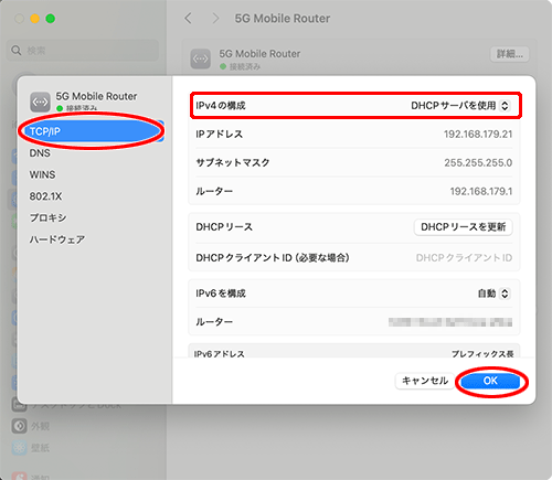 設定画面イメージ