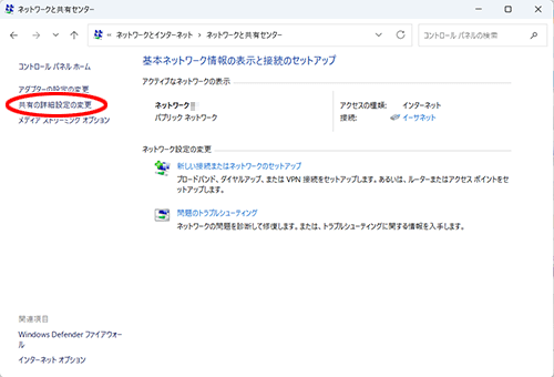 設定画面イメージ