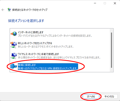 設定画面イメージ