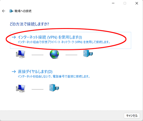設定画面イメージ