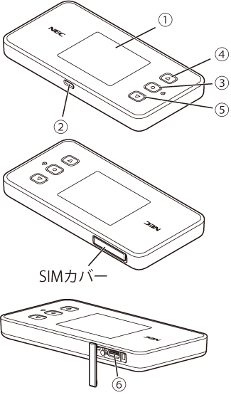 設定画面イメージ