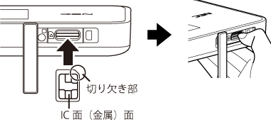 設定画面イメージ