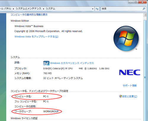 共有するための準備 Windows R Xp の場合