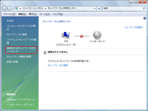 無線lan端末 子機 を ワイヤレスネットワーク接続 で設定する Windows R 7 Windows Vista R Windows R