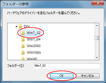 wn-g54 bb コレクション ドライバ windows7