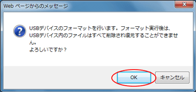 メッセージ画面例