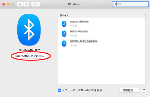 Bluetoothテザリング機能を使う Aterm Mr05lnユーザーズマニュアル