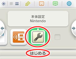 設定画面イメージ