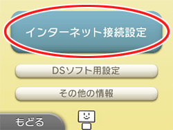 設定画面イメージ