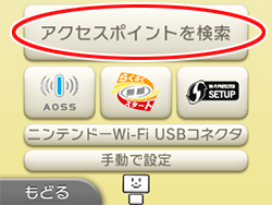 設定画面イメージ