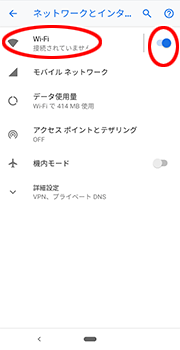 設定画面イメージ