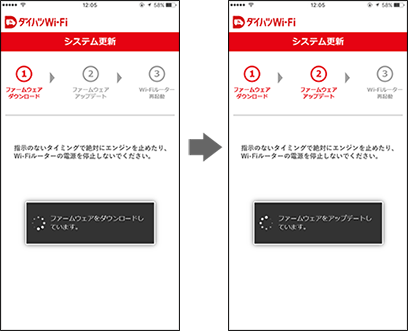 設定画面イメージ