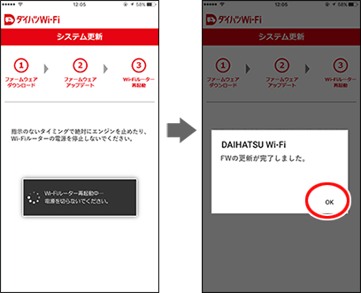 設定画面イメージ