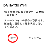 設定画面イメージ