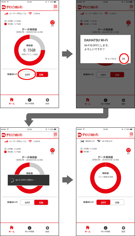 設定画面イメージ