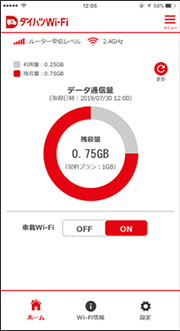 設定画面イメージ