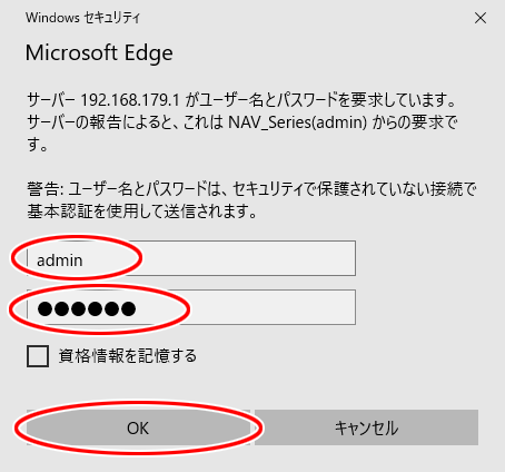 設定画面イメージ