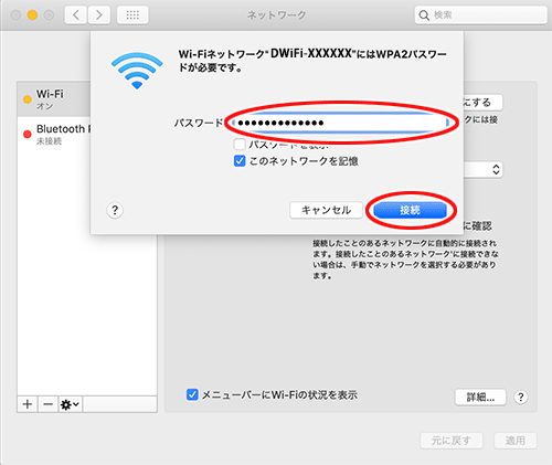 設定画面イメージ