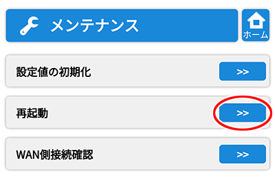 設定画面イメージ