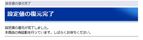 設定画面イメージ