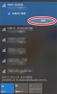 設定画面イメージ
