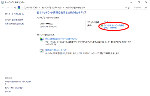 設定画面イメージ