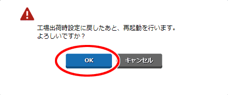 設定画面イメージ