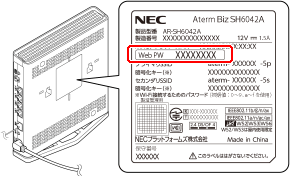 ラベルイメージ