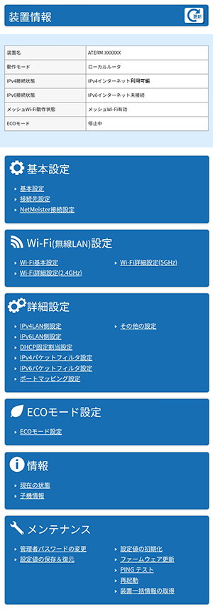 タブレットイメージ