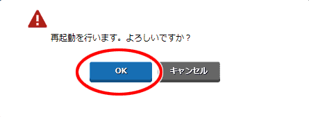 設定画面イメージ