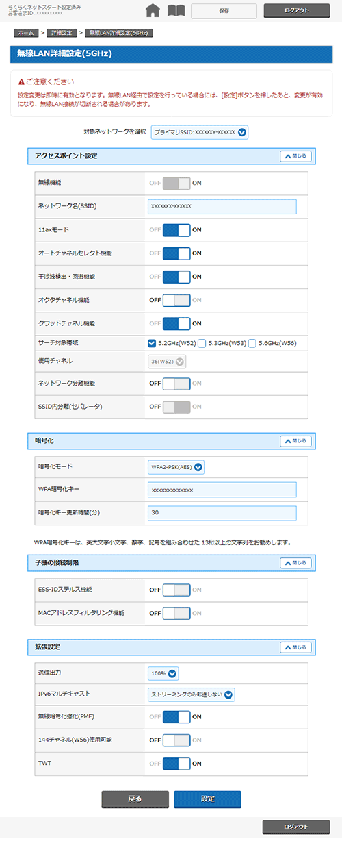 画面例