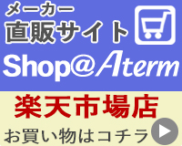 shop@aterm͂炩