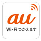 au[Wi-Fi܂]