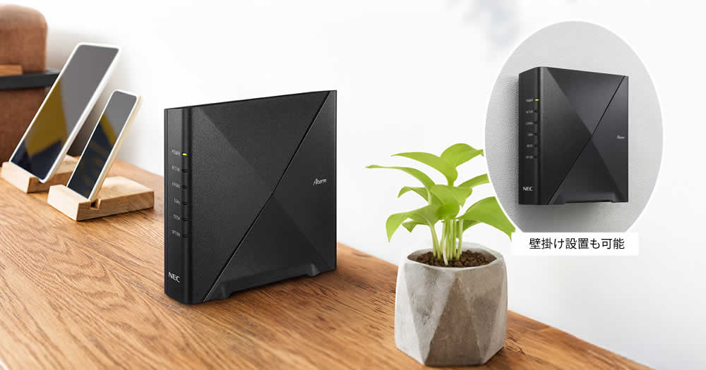 Aterm 3000D4AX | 製品一覧 | Aterm Station