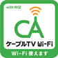 P[uTV Wi-Fi
