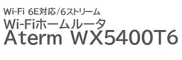 WX5400T6