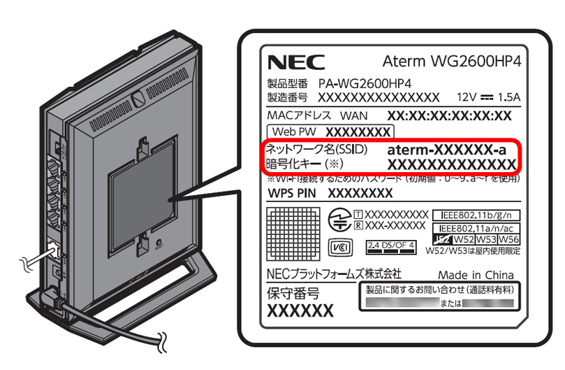NEC PA-WG2600HP4 Wi-Fiルーター Aterm【残り2点】
